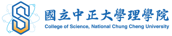 Link to 國立中正大學理學院(另開新視窗)