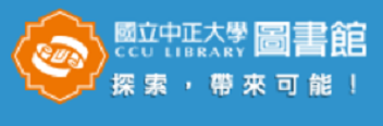 Link to 中正大學圖書館(另開新視窗)